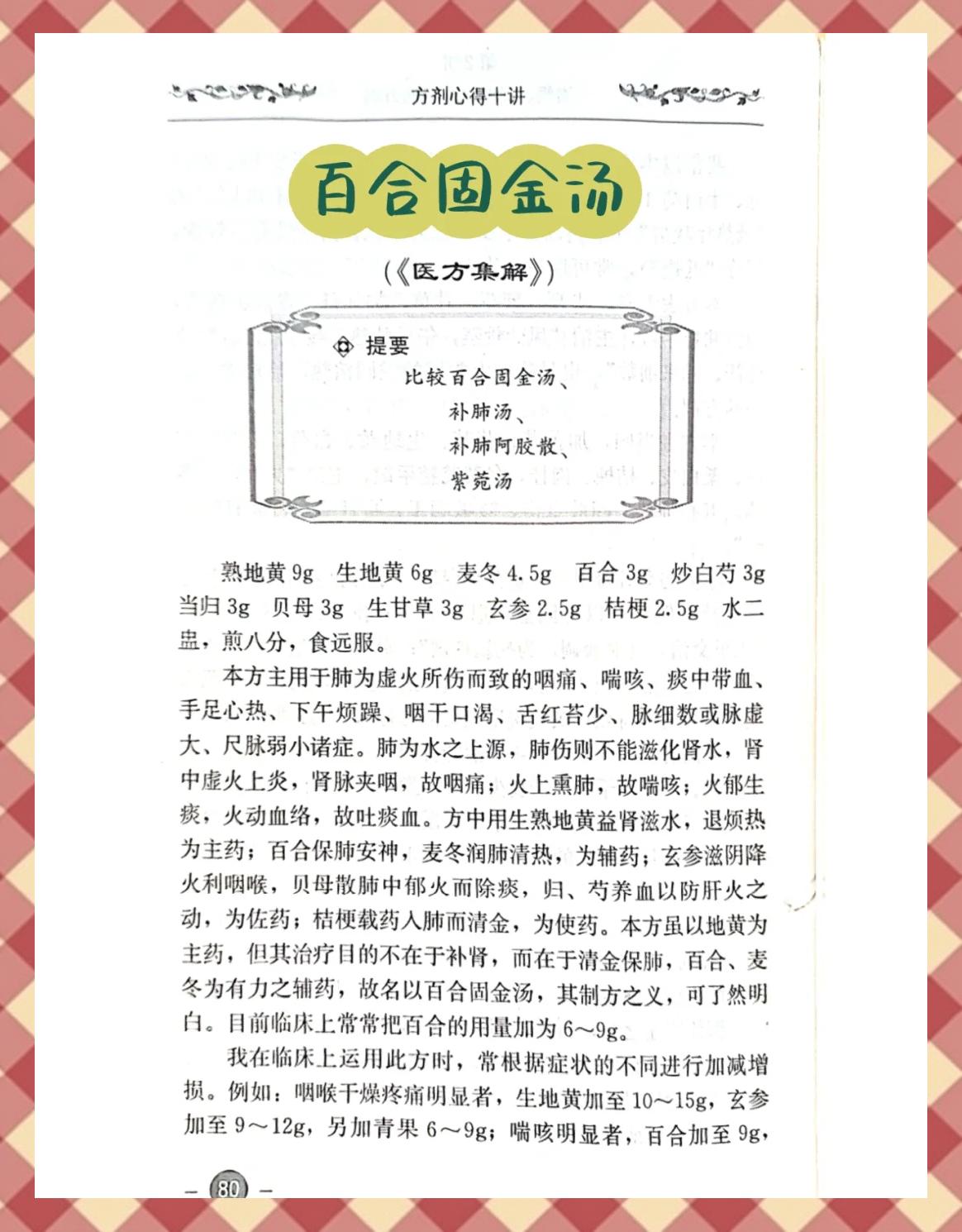 ZOL下载