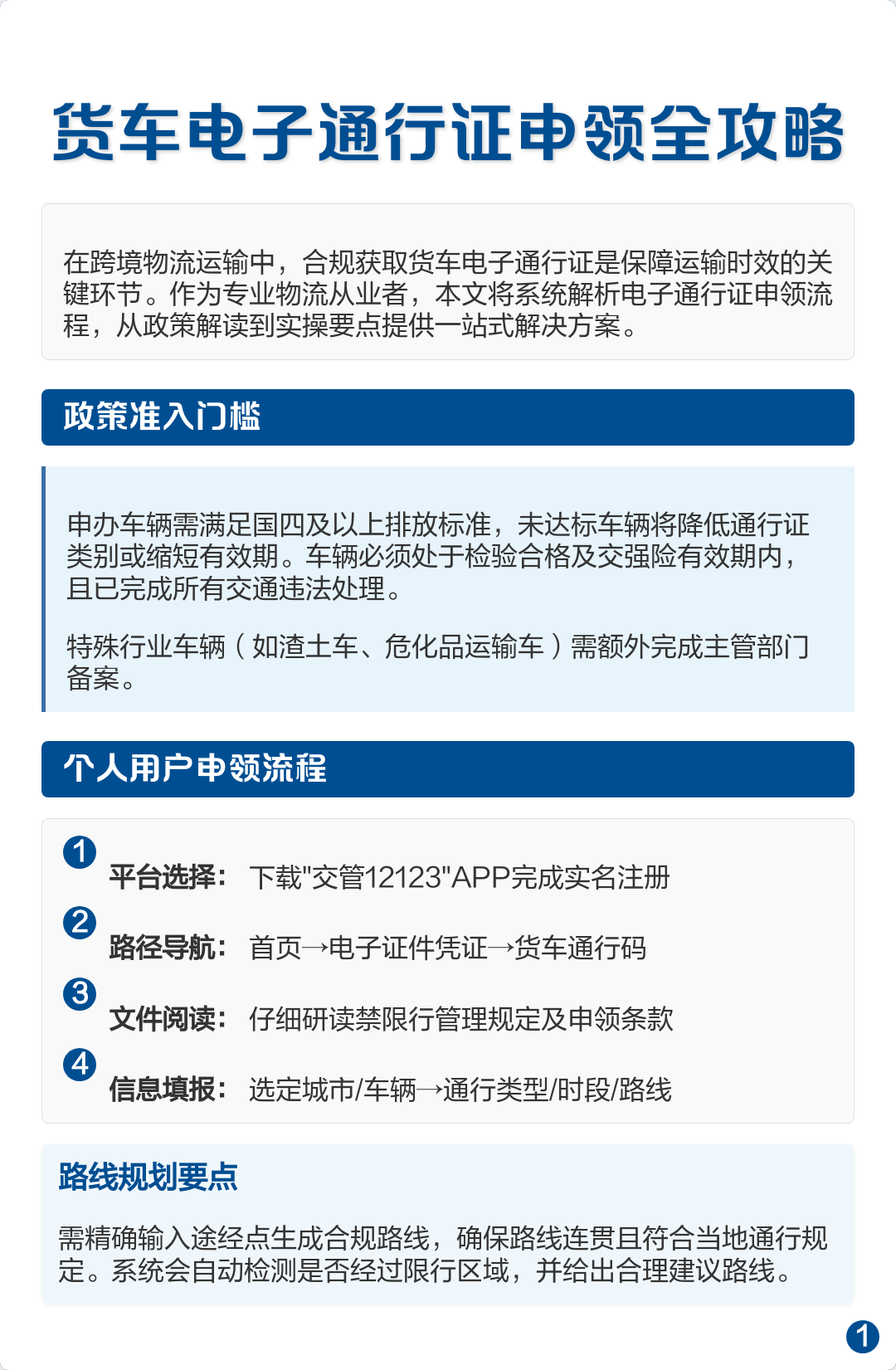 小米应用商店