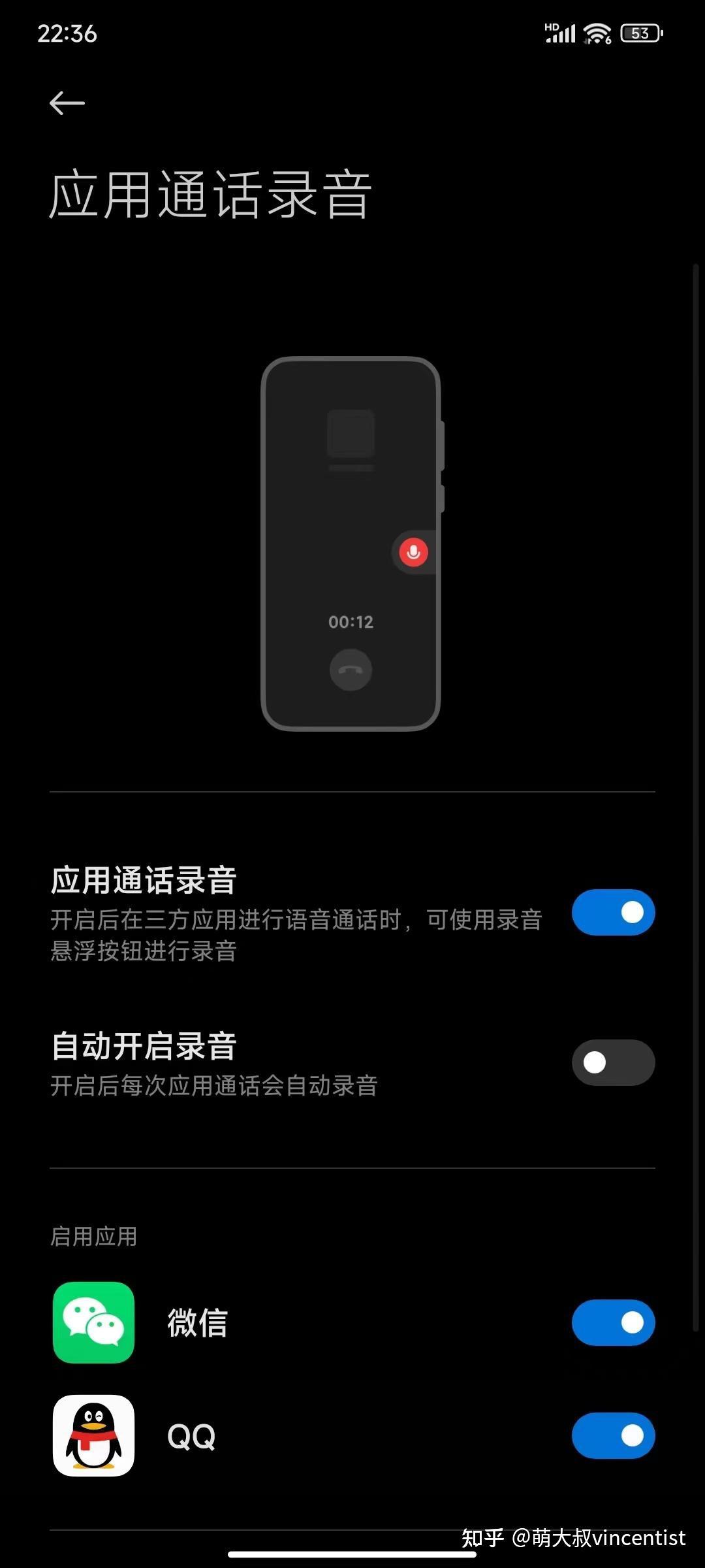 苹果12通话声音太小怎么办,iphone12通话声音小怎么办