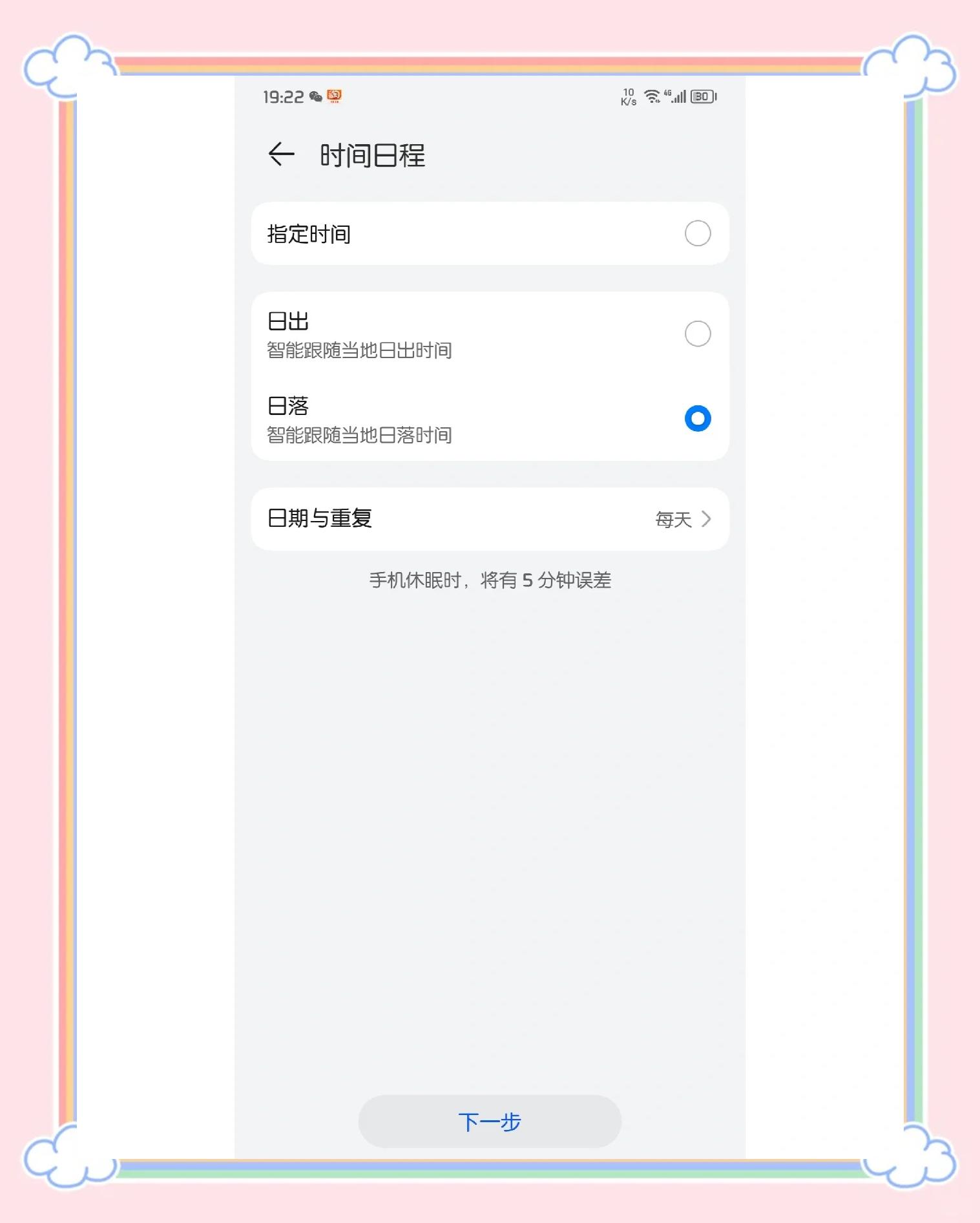 怎样让手机变成电脑,怎样让手机变成电脑界面