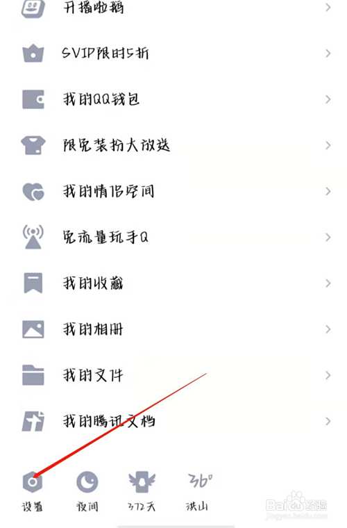 联想应用商店