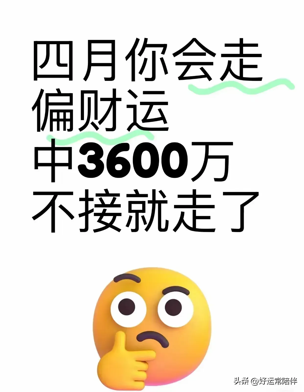 4大方法让你赚点零花钱,4大方法让你赚点零花钱的人