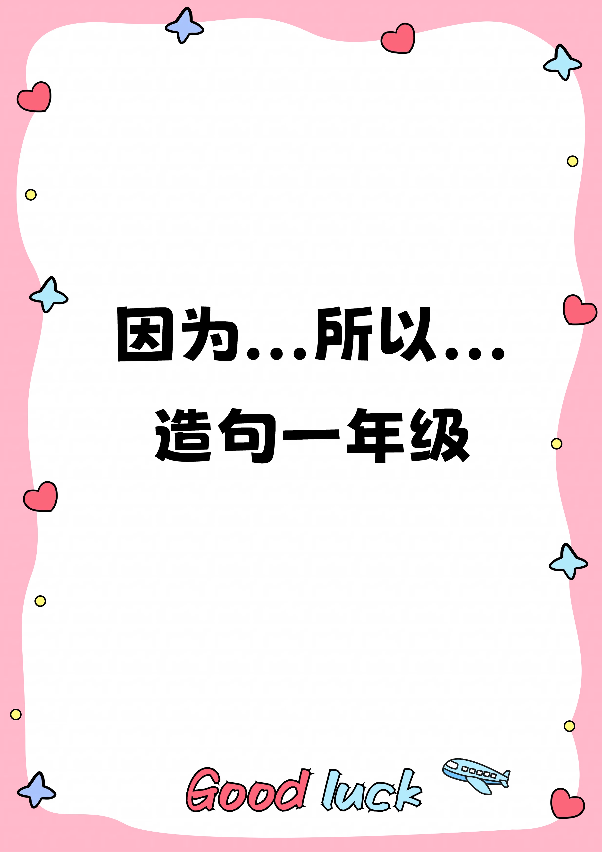 人呢造句,人呢造句大全