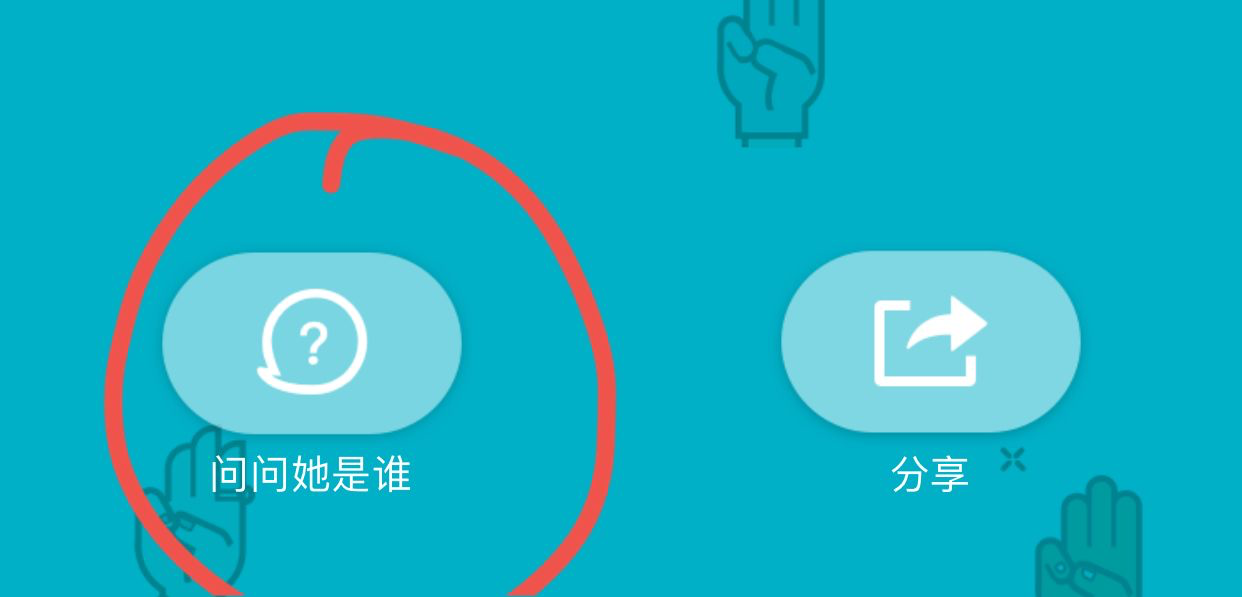 为什么我的最新版qq没有qq悄悄话