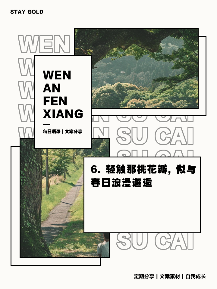 热文 第2页