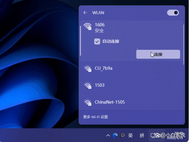 win7台式电脑连接wifi步骤,windows7台式电脑怎么连接wifi?