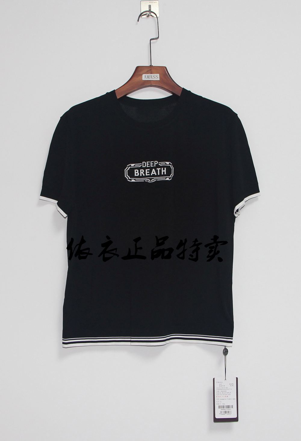 amass是什么牌子,阿玛施衣服一般多少钱