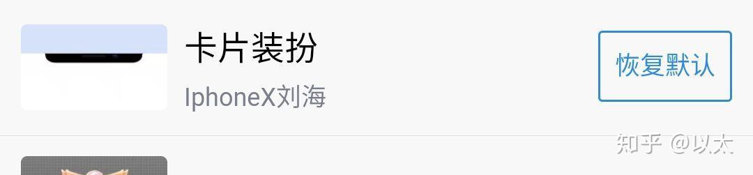 qq卡片装扮不显示的原因,卡片装扮不显示的原因是什么