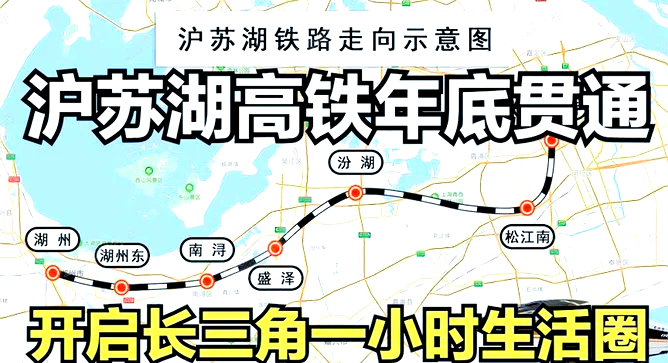 湖州有地铁吗？,湖州有地铁吗现在