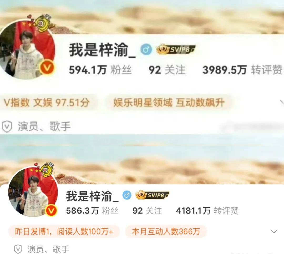 微博怎么关注别人明星,微博怎么关注想关注的明星