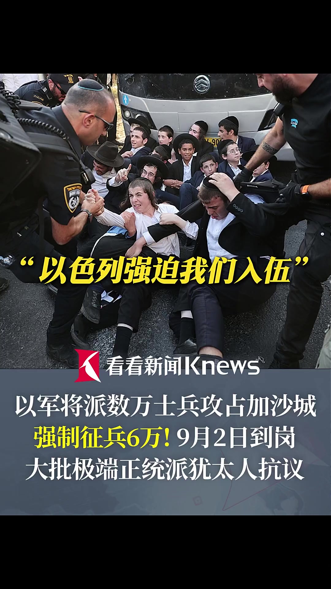 军队是否会强制征兵？,