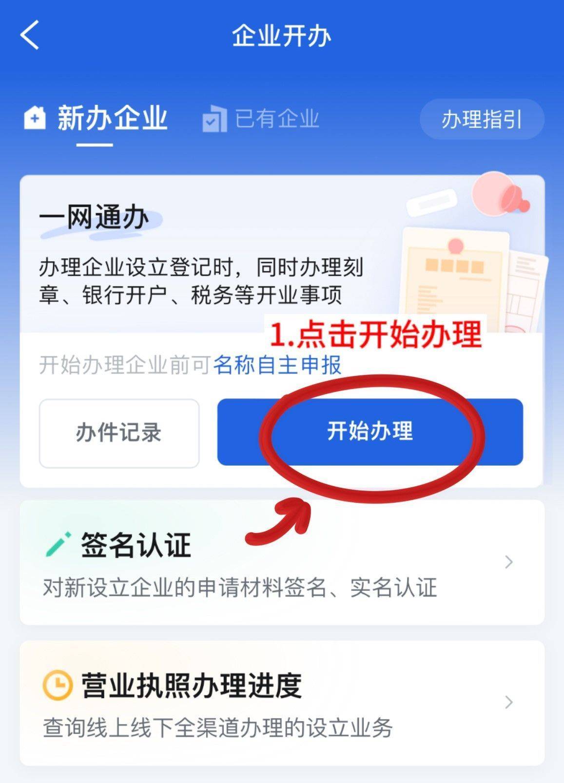 2025年9月 第3页