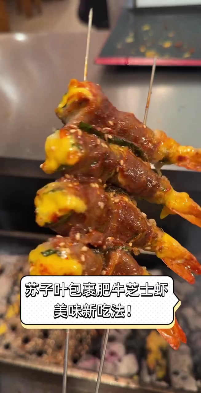 苏子叶怎么吃,苏子叶怎么做好吃