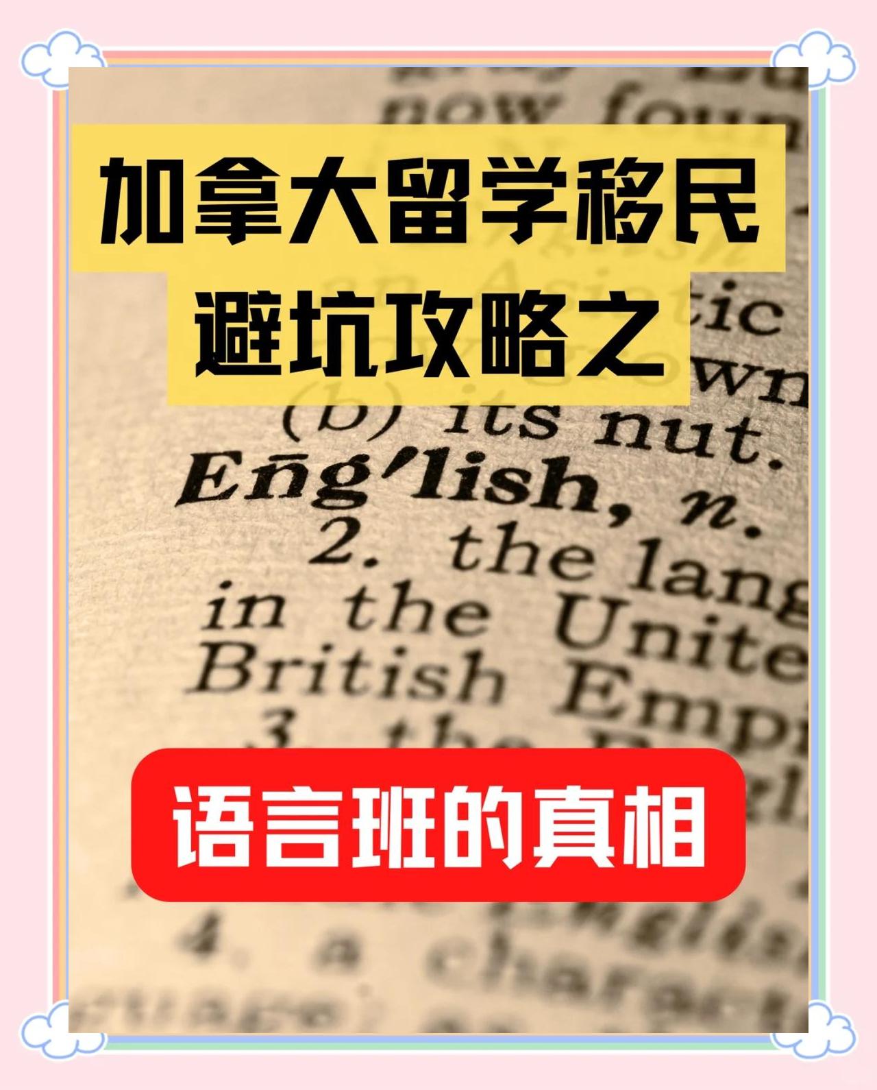 2025年9月18日 第2页