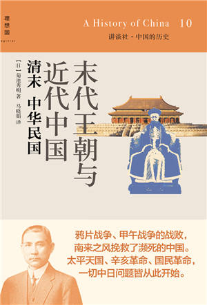 中华民国的简介