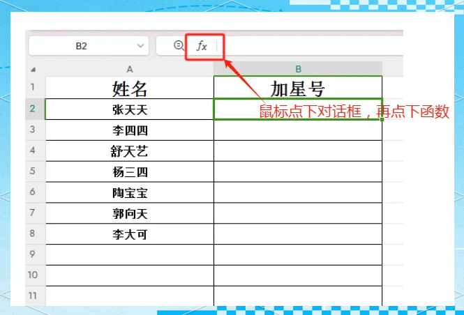 如何在excel中使用逐差法,逐差法处理数据的使用条件是什么?