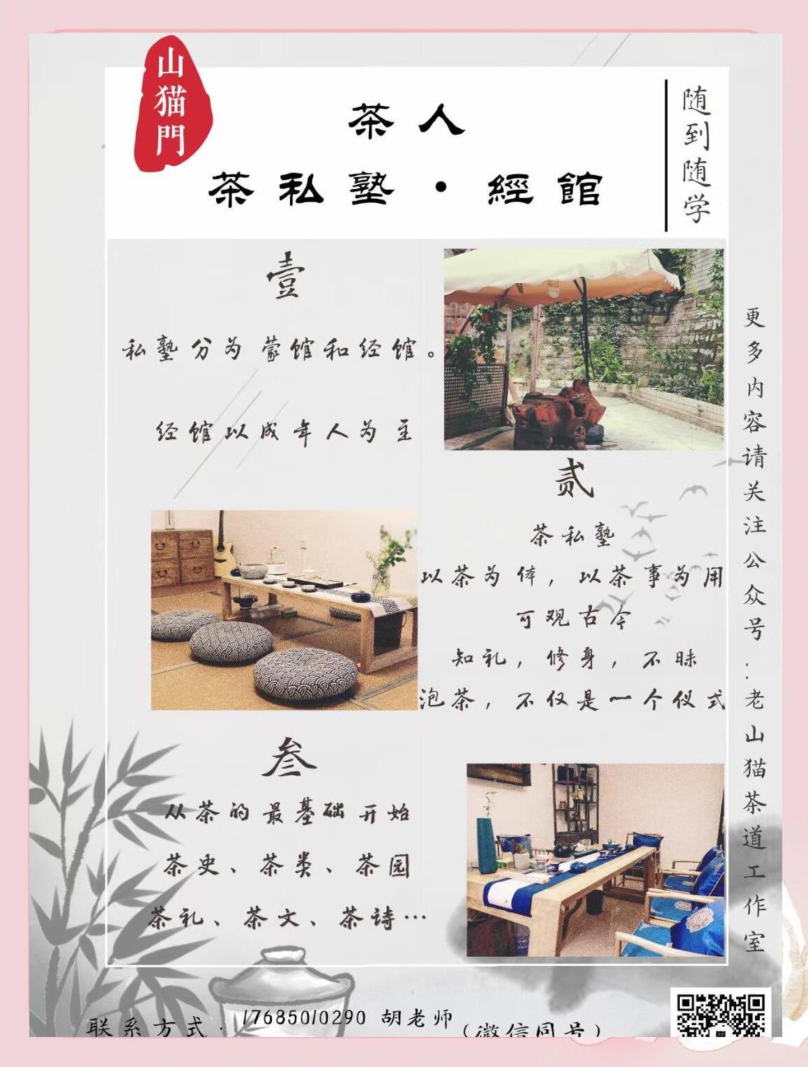 2025年9月 第5页