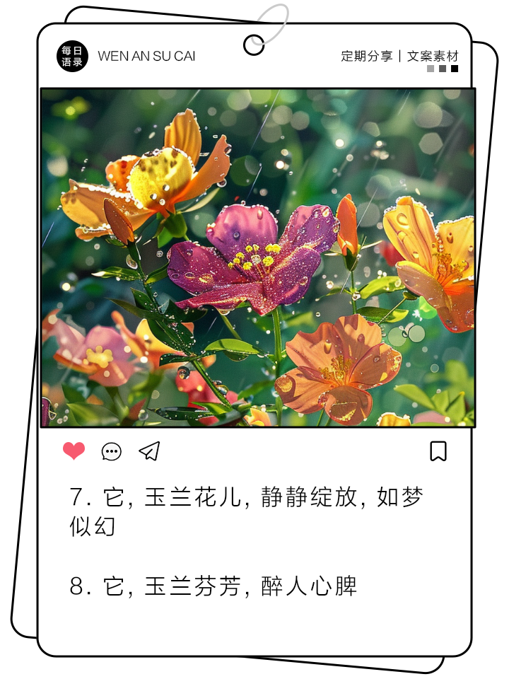 2025年9月 第147页