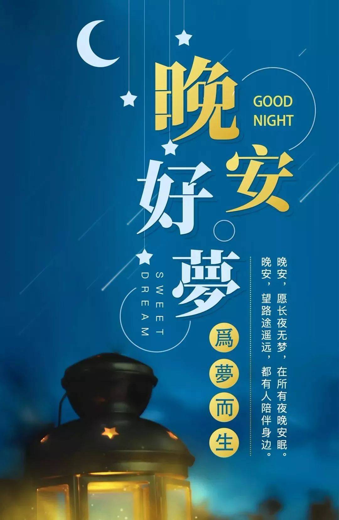 心累的晚安语录,心累的晚安语录图片