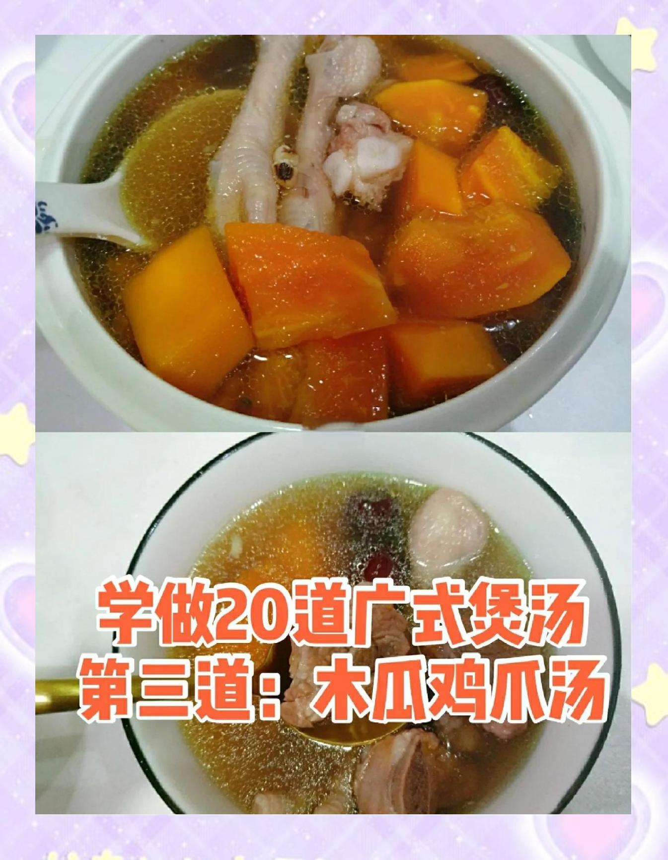 木瓜怎么吃好吃最简单做法,木瓜怎么吃好吃最简单做法木瓜怎么吃好吃