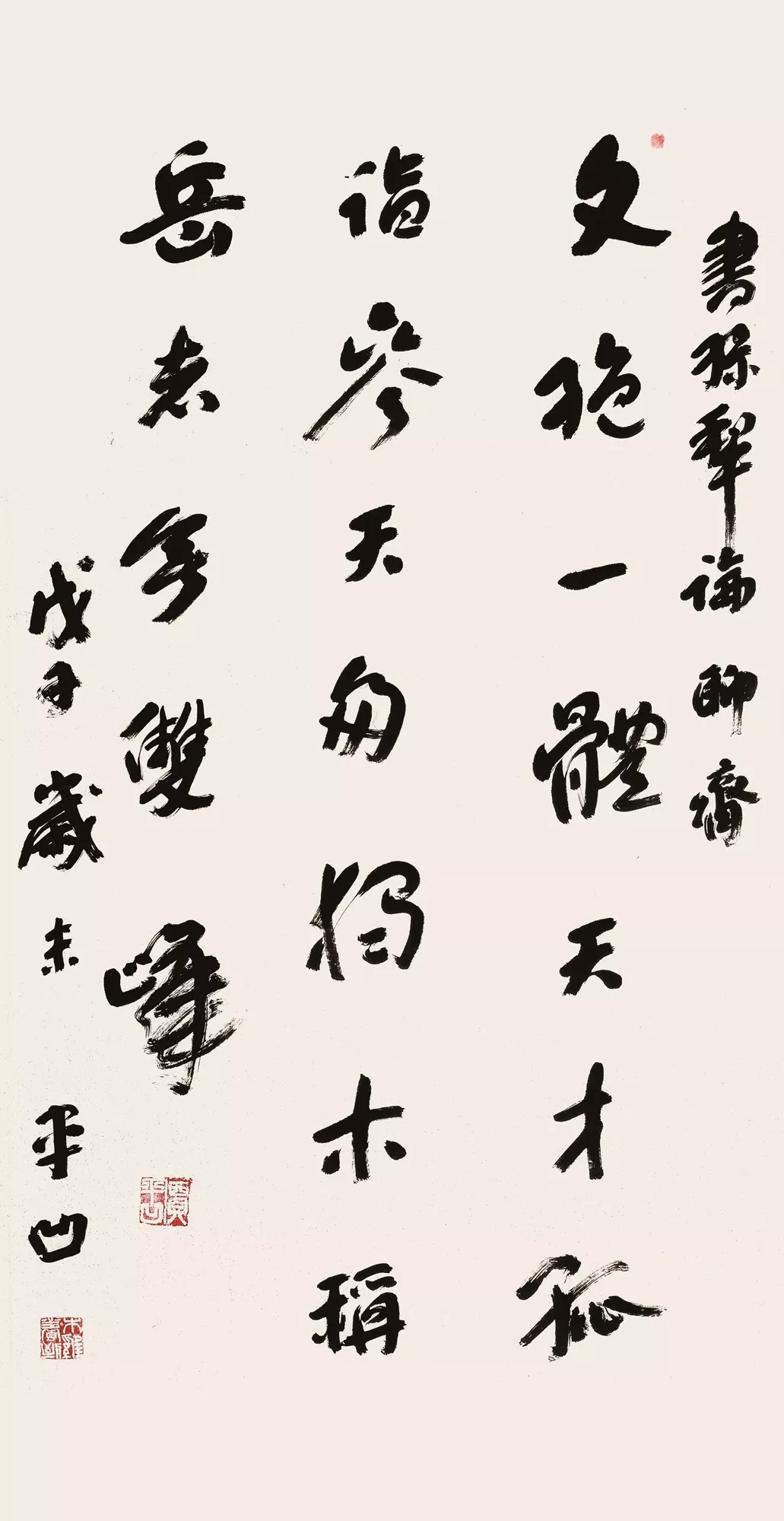 2025年9月18日 第9页