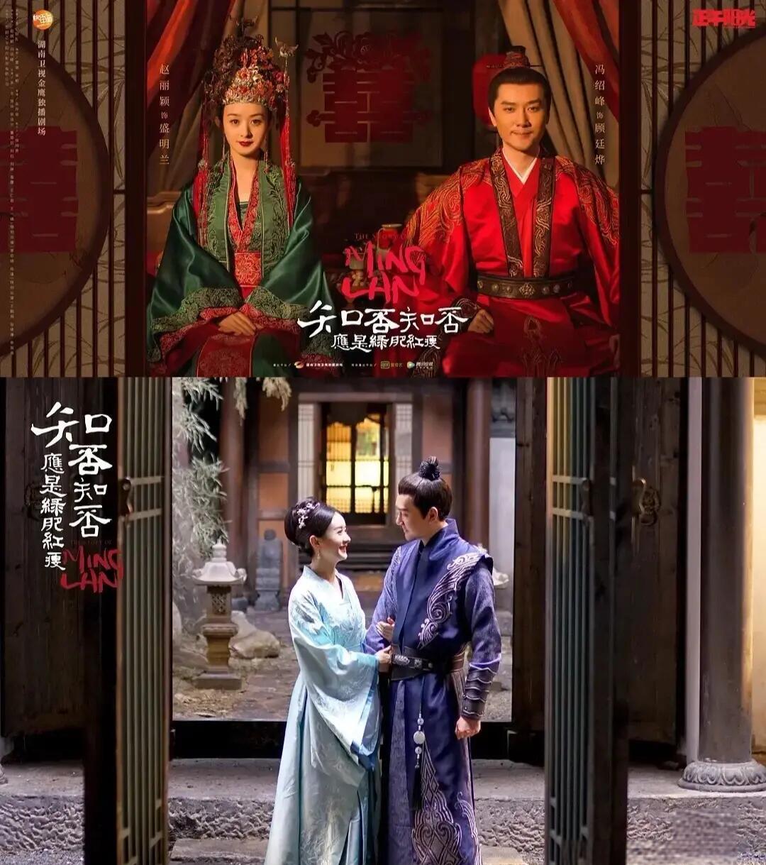 电视剧知否知否1-5集剧情介绍