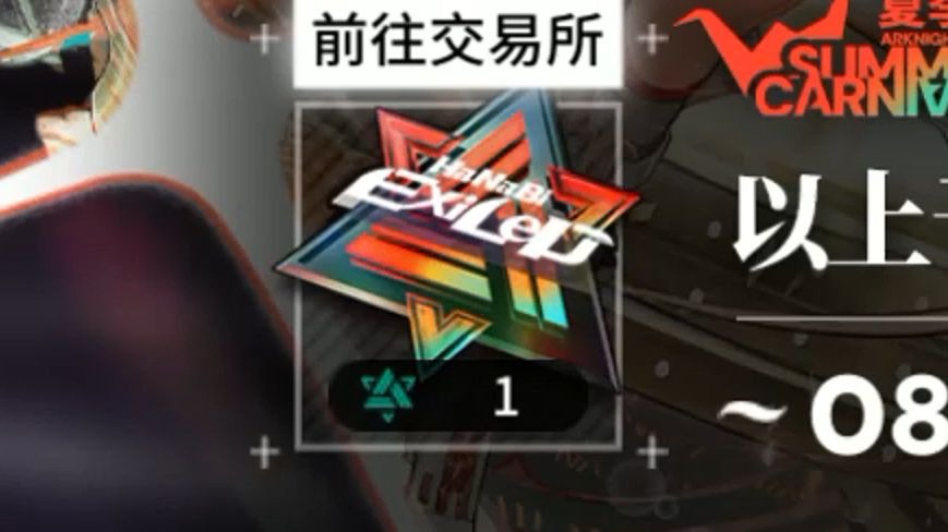 限定是什么意思,万代pb限定是什么意思