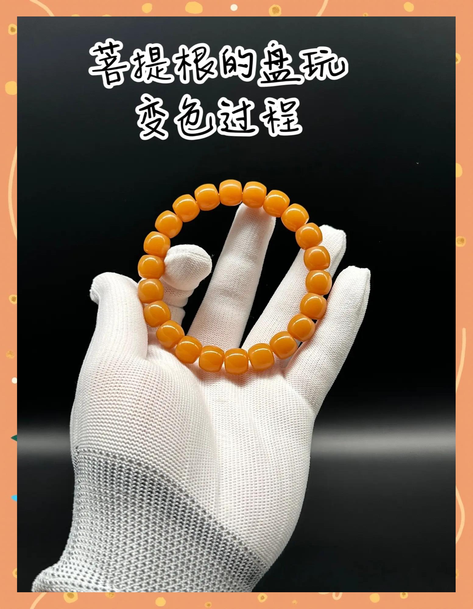 如何玩菩提根
