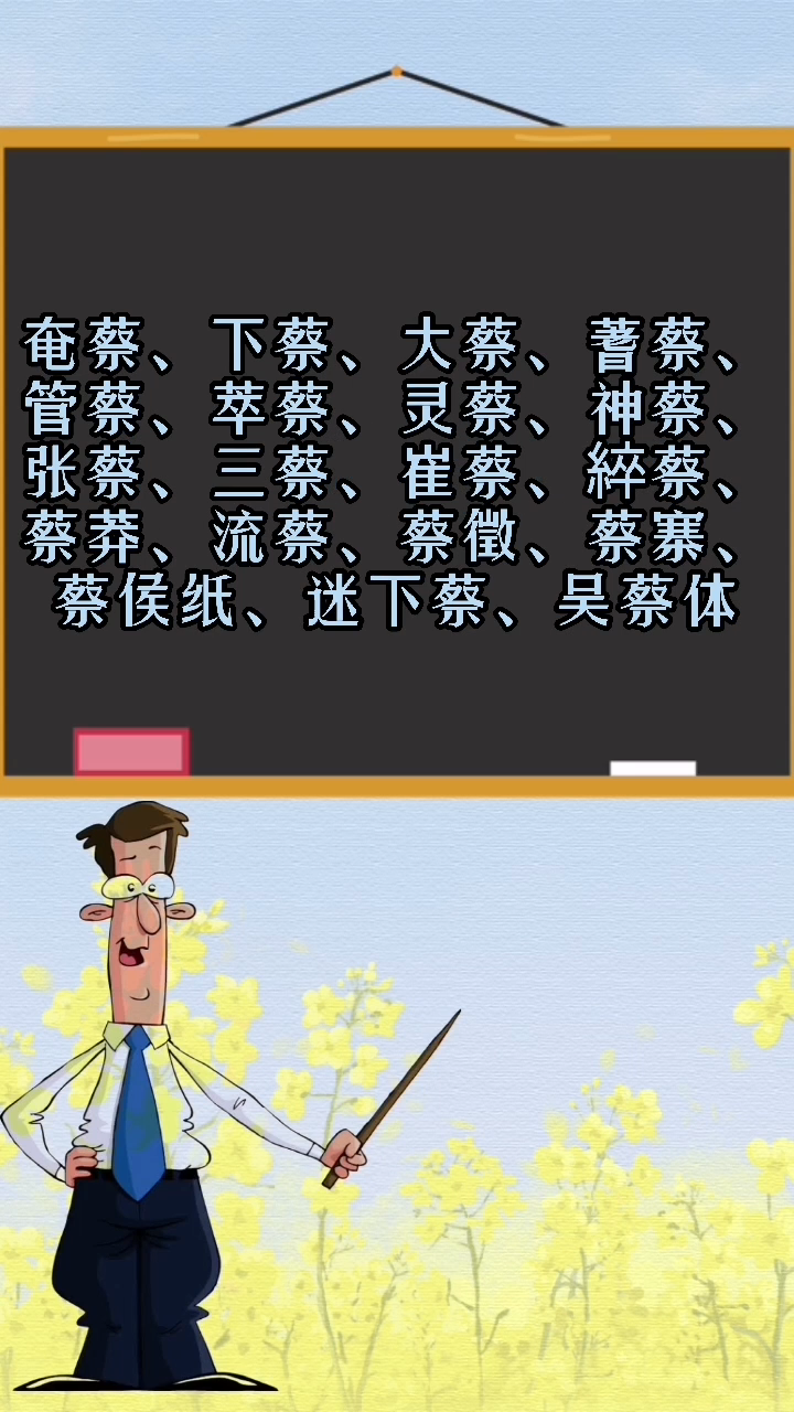 淅怎么组词