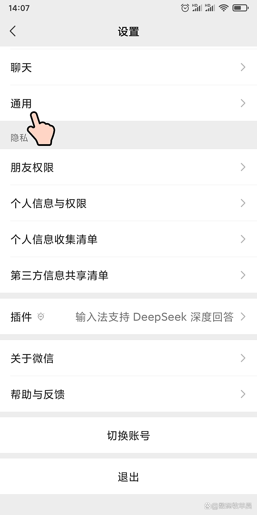 微信清空聊天列表怎么清空