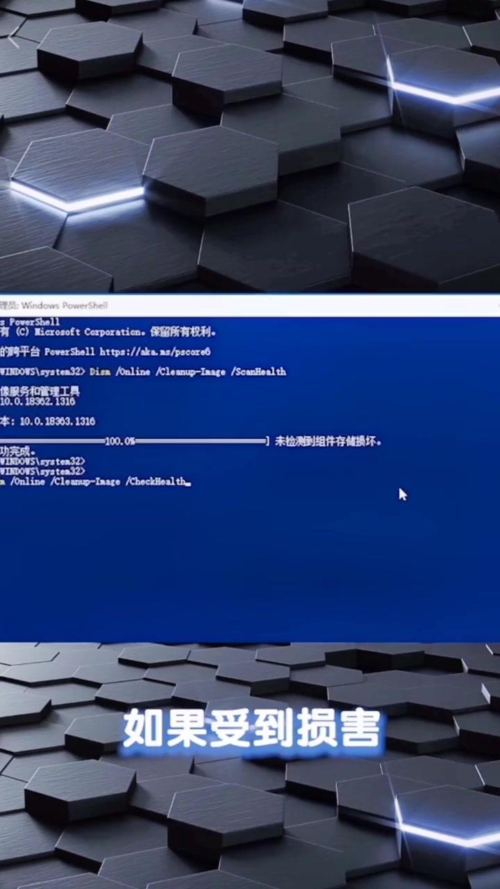 为什么程序老是闪退