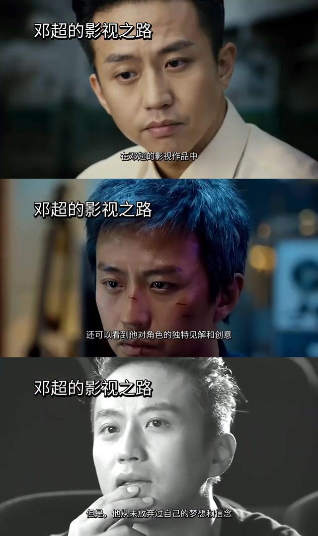 彭于晏和邓超演的电影,彭于晏和邓超主演的电影