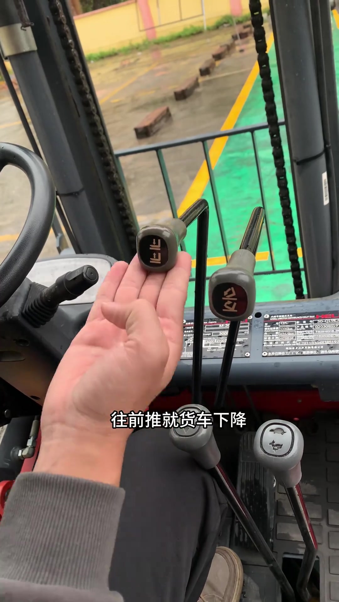 初学叉车起步步骤如下,叉车初学者怎么起车,高清视频