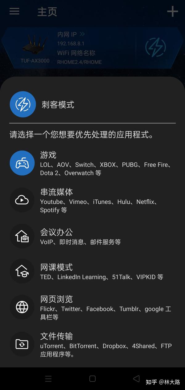 一到晚上wifi就特别卡是什么原因网