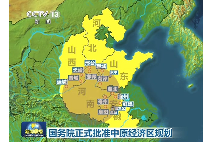 中原城市群包括哪些城市,中原城市群包括哪些城市?