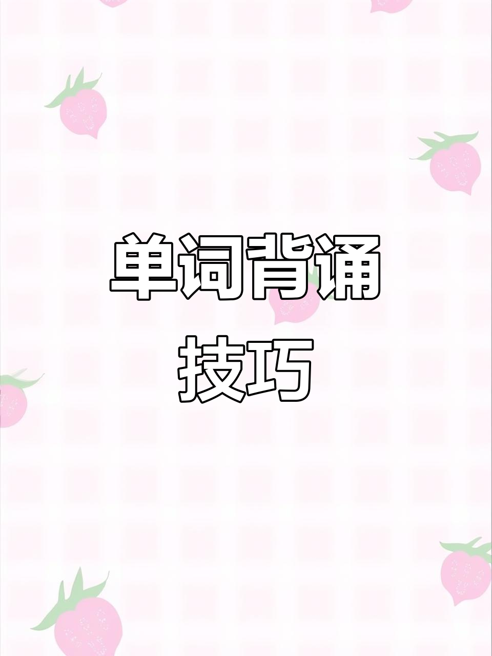 英语蜡笔怎么读crayon