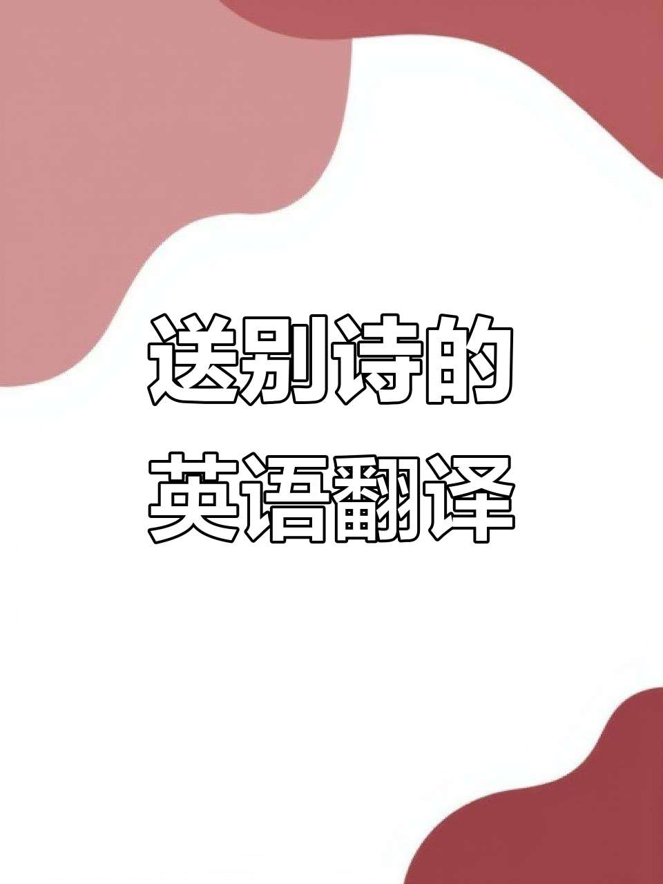英文情侣名字带翻译