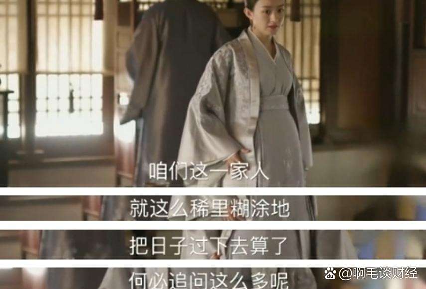 知否明兰的真正身世