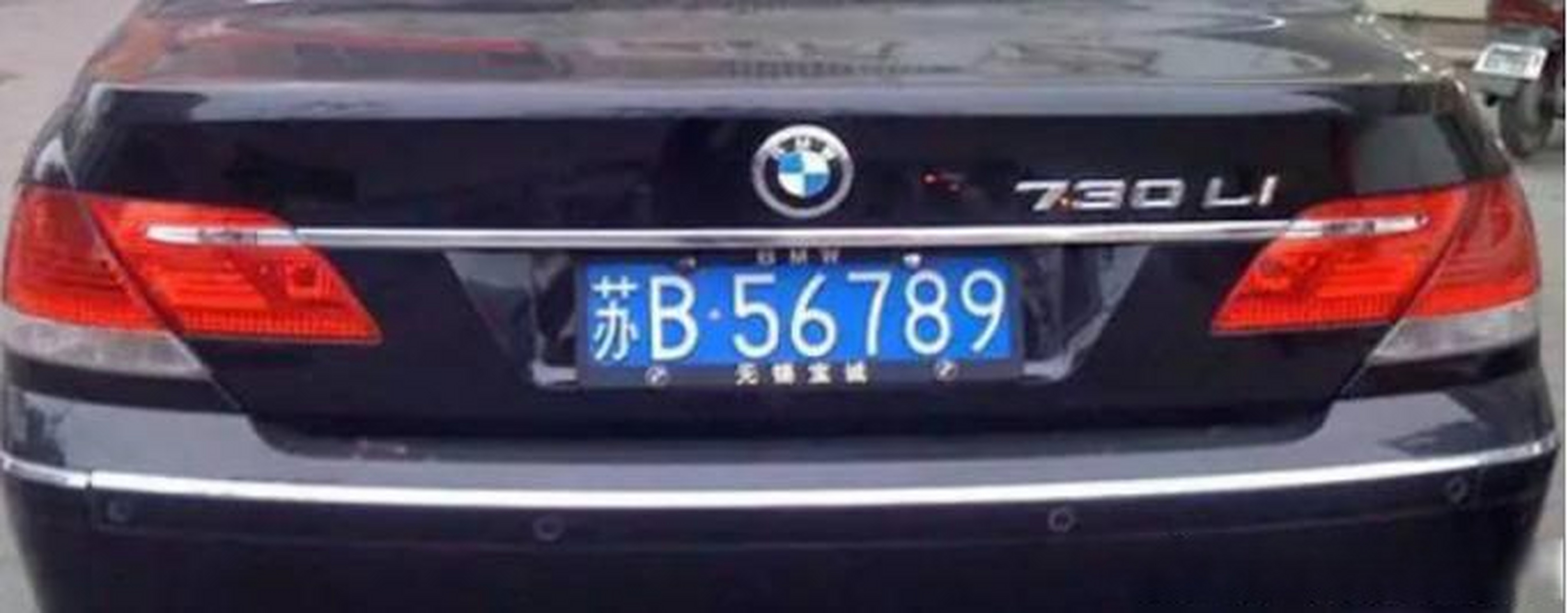 苏b是哪里的车牌