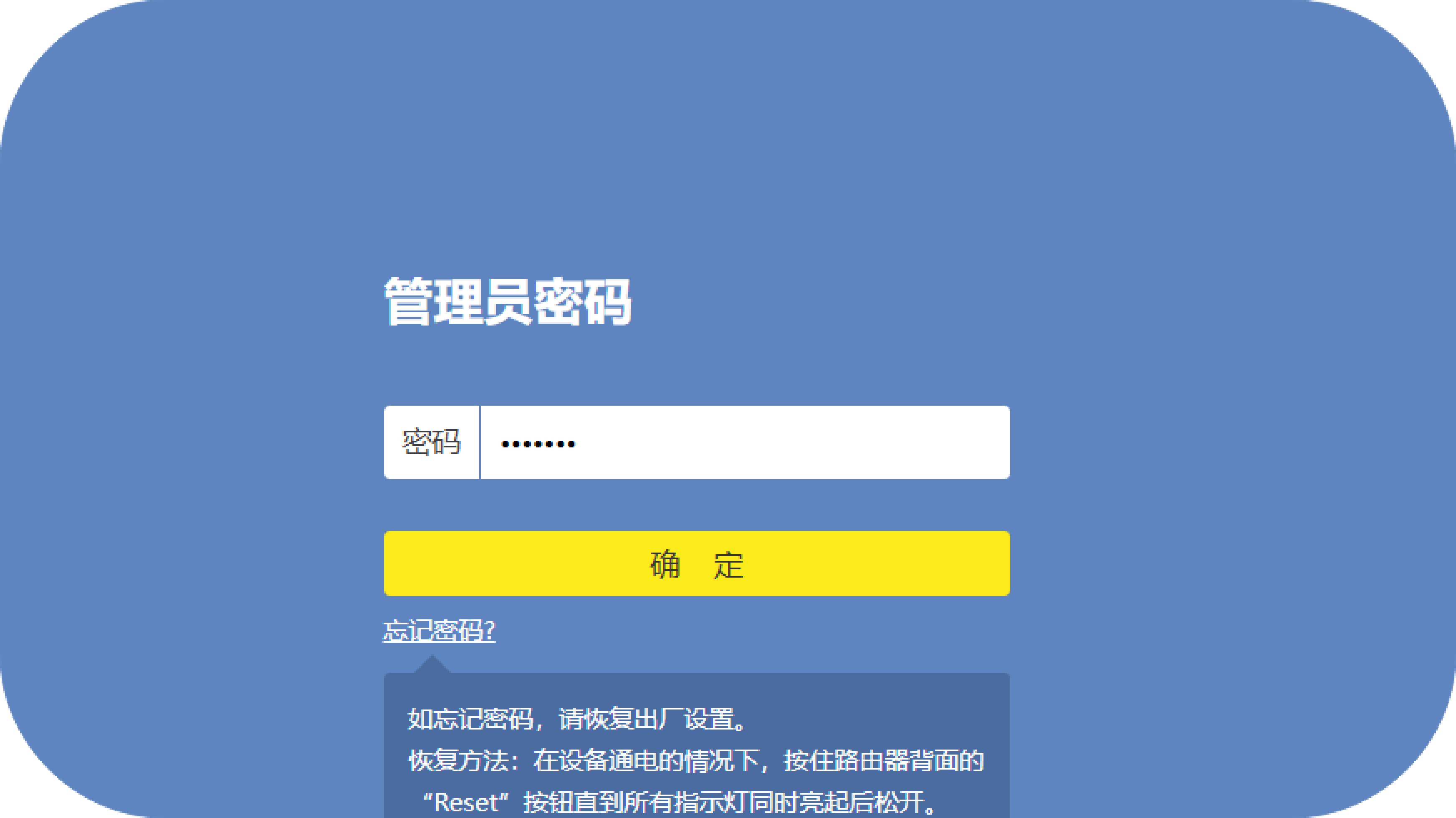 路由器怎么设置重置,路由器怎么设置重置ip