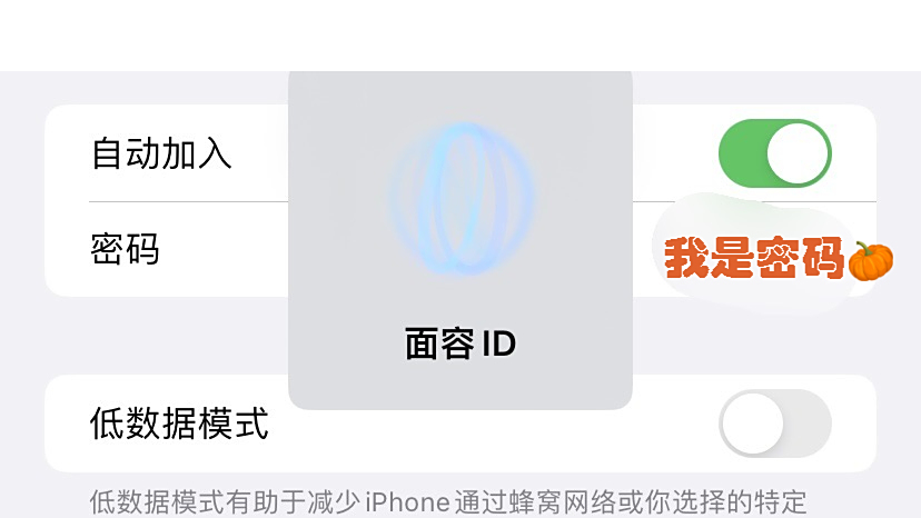 苹果怎么共享密码wifi