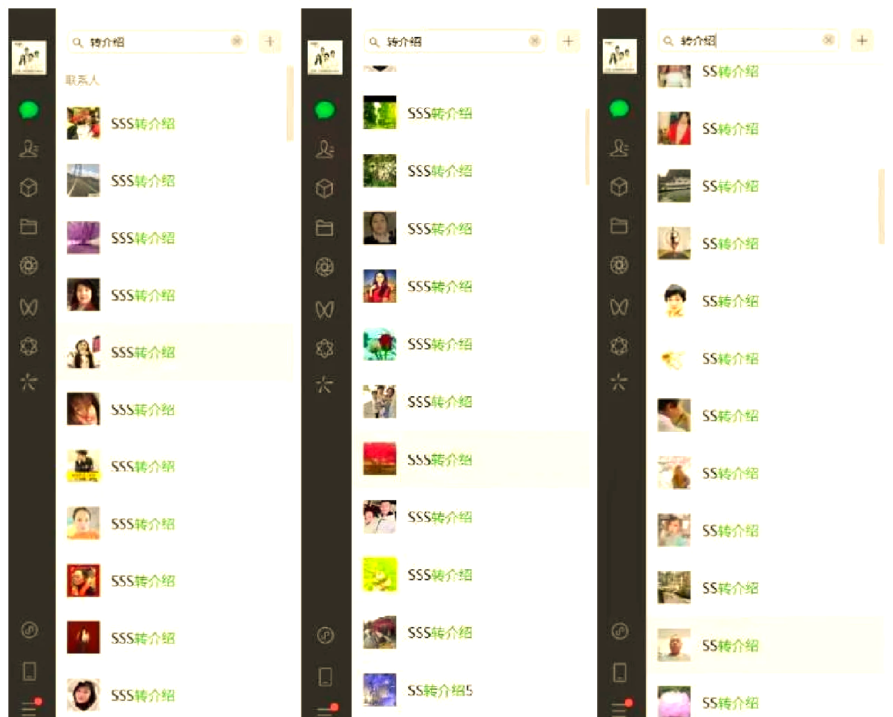 怎么在qq里群发消息