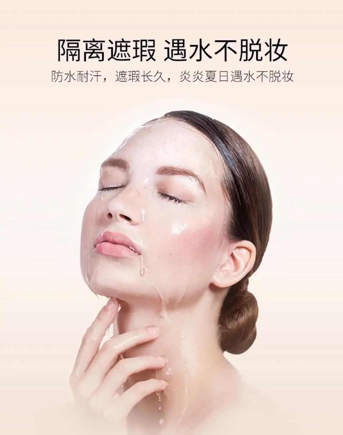 bb霜与cc霜有什么区别,bb霜跟cc霜有啥区别