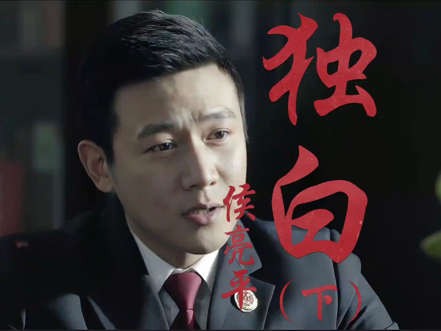 男人要有所为有所不为什么意思,所为男人就要有担当是什么歌