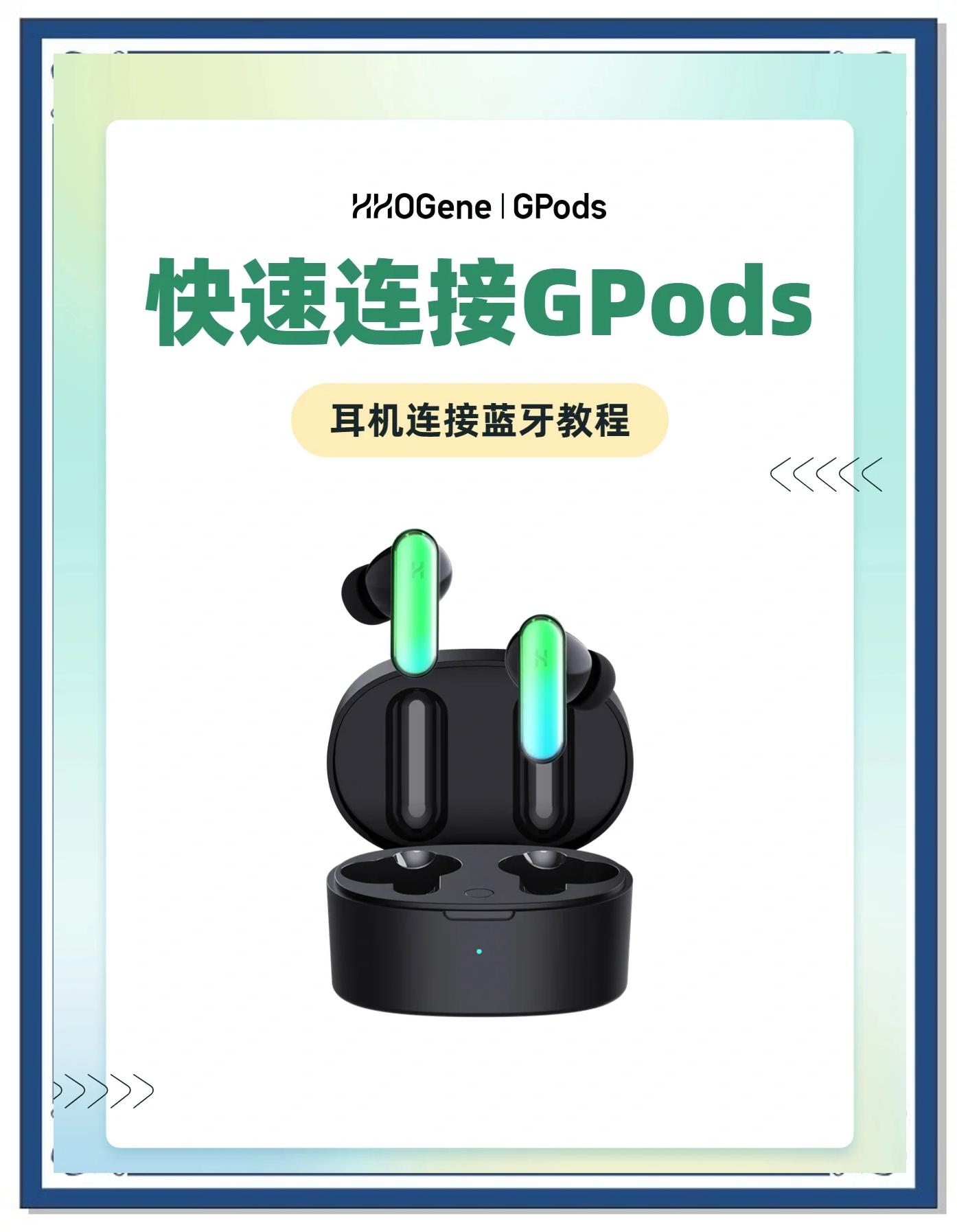 蓝牙耳机有电流声小妙招,蓝牙耳机有电流声是什么意思