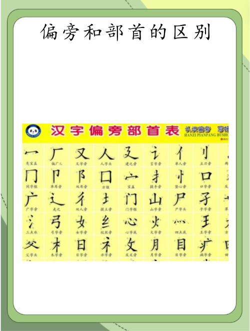 2025年9月19日 第32页