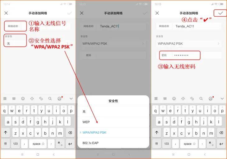 怎么破解wifi