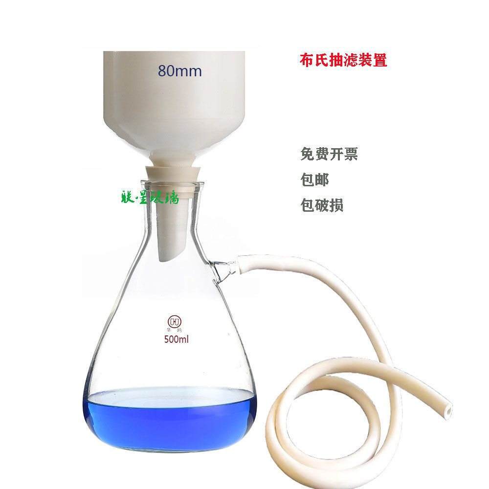 减压过滤有什么需要注意的,减压过滤有什么需要注意的地方