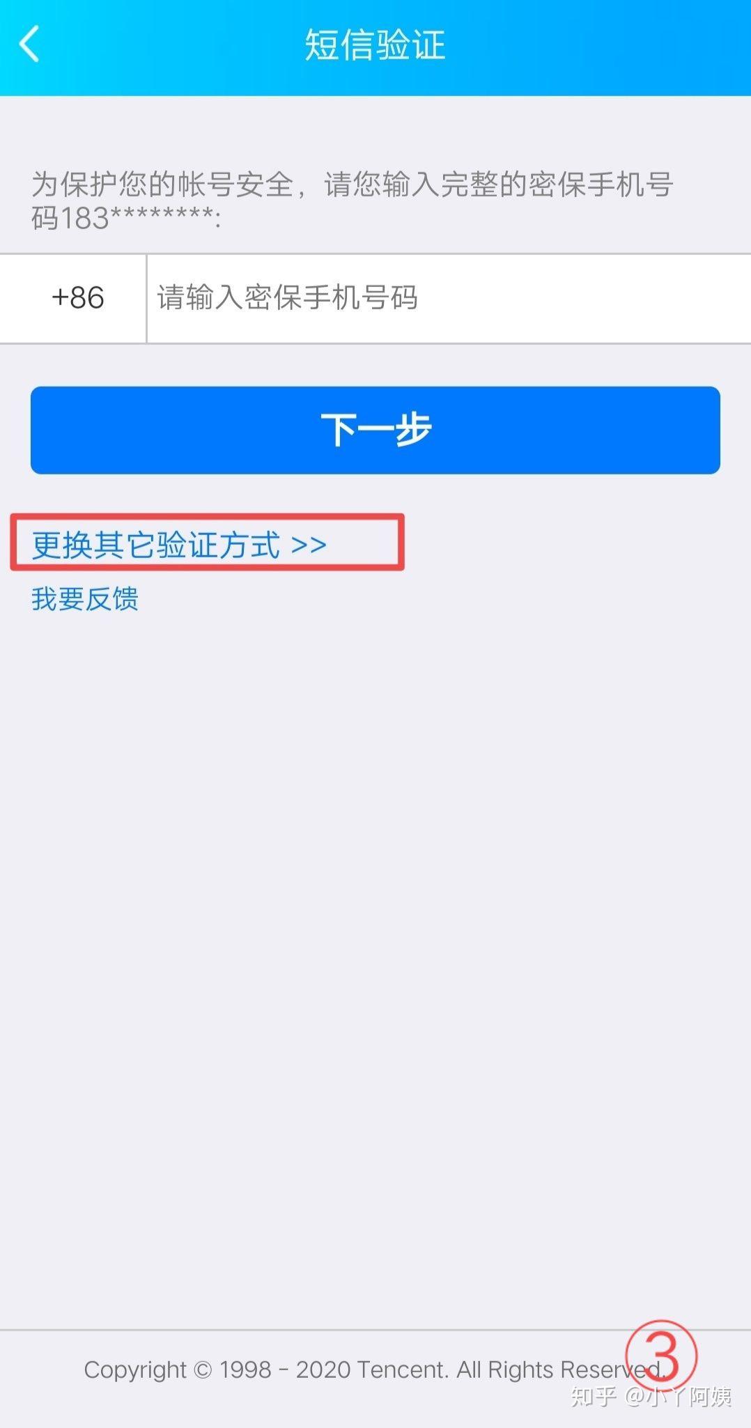 看点 第209页