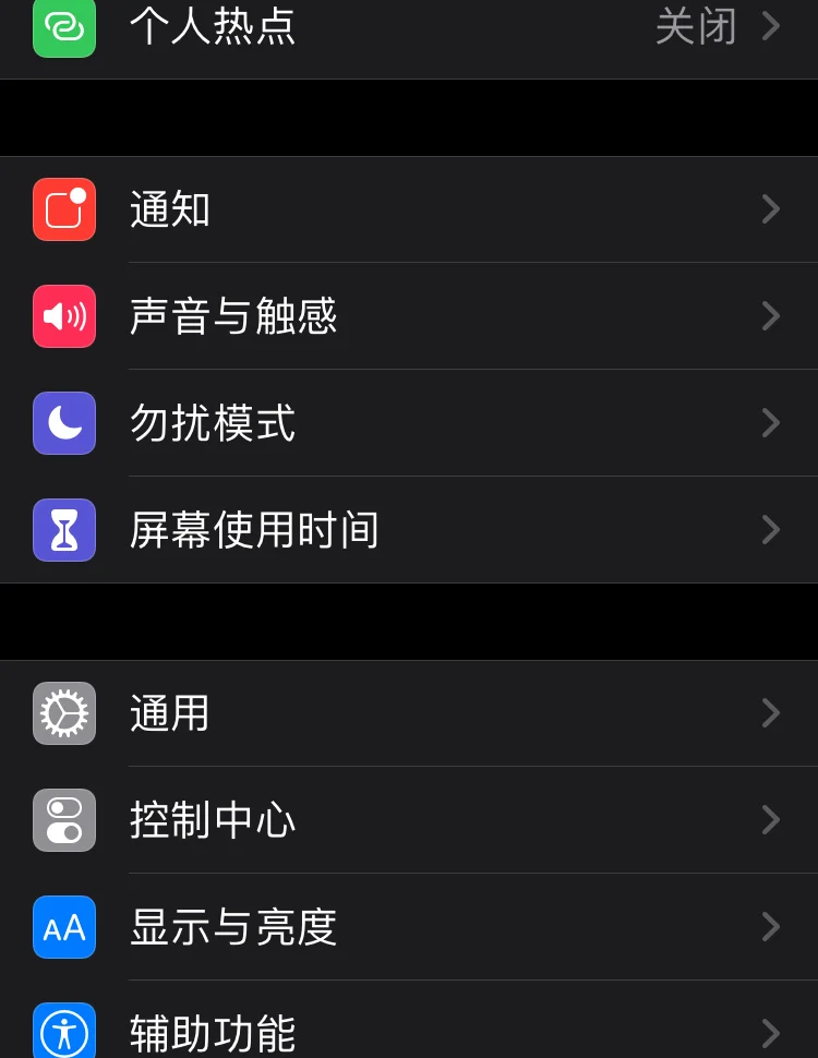 2025年9月19日 第24页